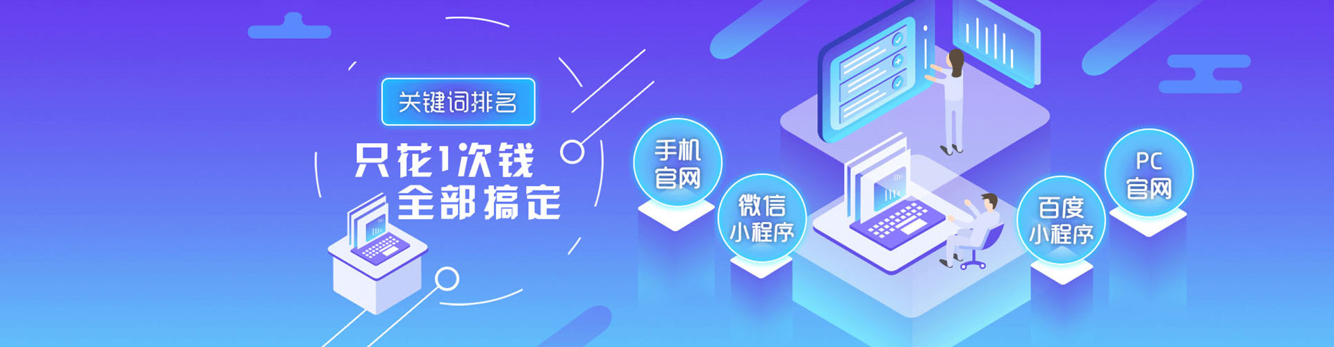 西秀如何百度推广